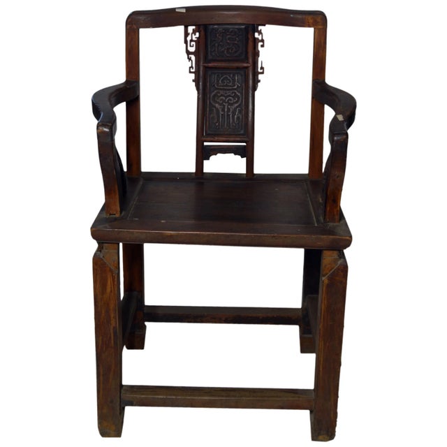 Chinese Yumu Official's Chair With Hand-Carved Splat and Fretwork For Sale - Image 9 of 9