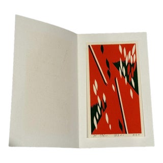 1971 Modernist Japanese Woodblock Print "Work 20" by Kenji Kusaka b.1936 57/200 For Sale