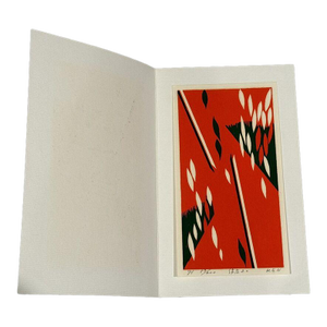 1971 Modernist Japanese Woodblock Print "Work 20" by Kenji Kusaka b.1936 57/200