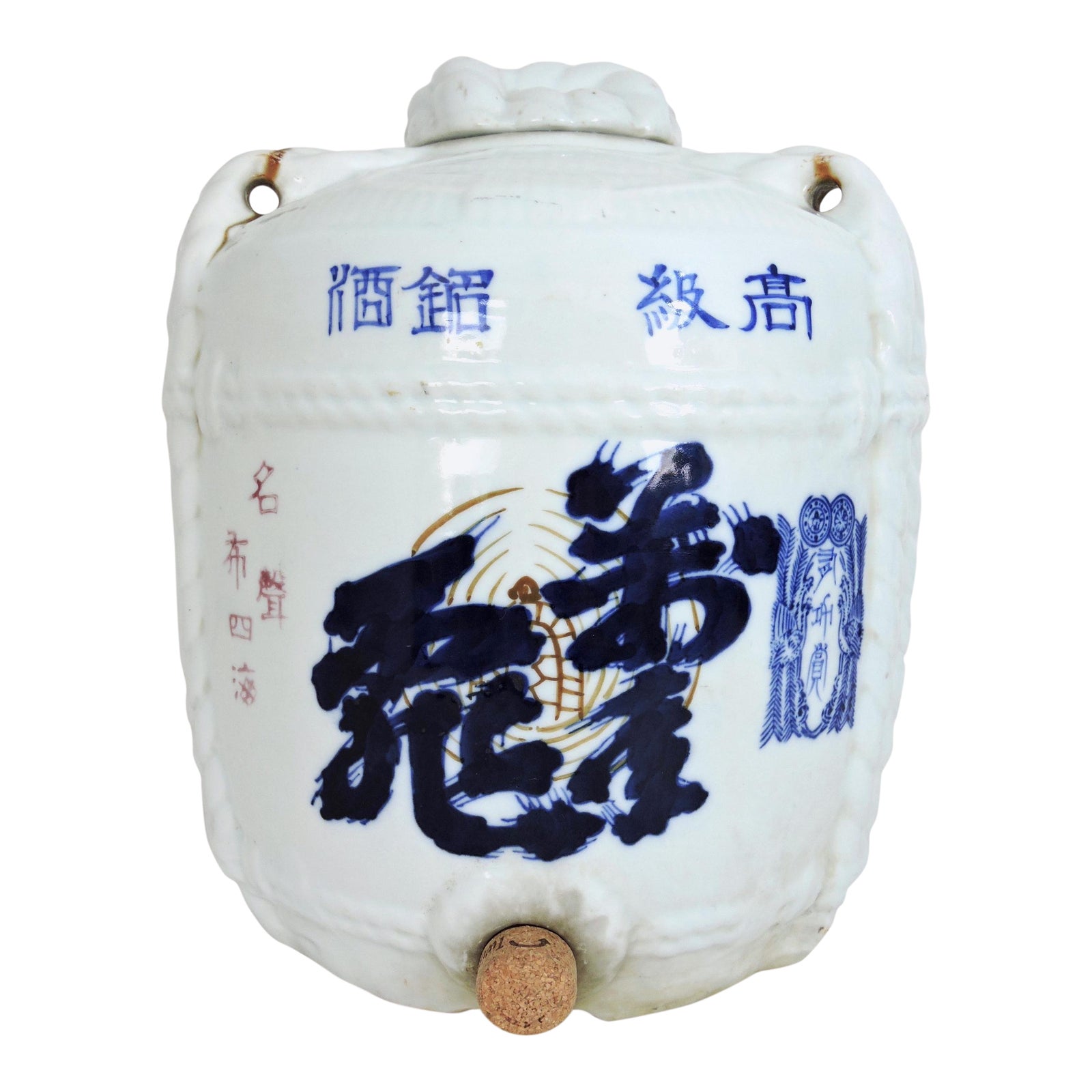 Rare Vintage Japanese Decorative Blue & White Porcelain Sake Barrel