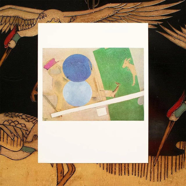 Abstract 1972 After Marc Chagall "Composition With Circles and Goat", Full-Color Parisian Print For Sale - Image 3 of 7