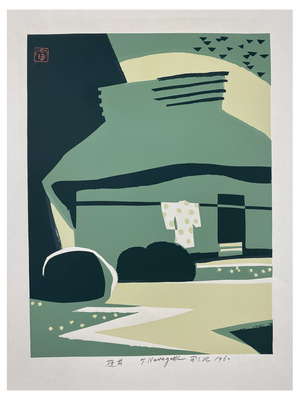 Japanese Mid-Century Modern Woodblock Print by Tomizaburo Hasegawa, 1960, Paper
