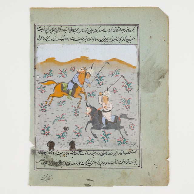 Set of Three 19th Century Persian Miniature Paintings of Polo Players, Framed For Sale - Image 13 of 16