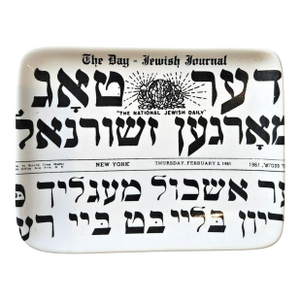 Piero Fornasetti Ceramic Ashtray- The Day- Jewish Journal, 1961, Written in Yiddish