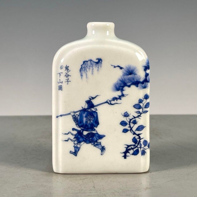 Late 20th Century Vintage Blue & White Porcelain Snuff Bottle – Guiguzi Descending the Mountain Motif For Sale - Image 5 of 9