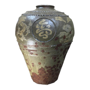 Antique/Vintage Chinese Relief Carved Glazed Ceramic "Fu" Jar/Vase