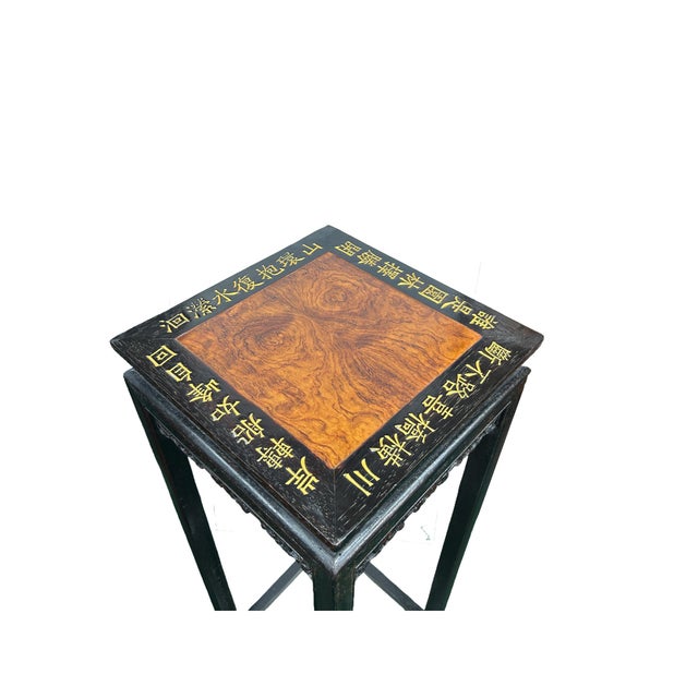 Black Square Golden Chinese Engravement Tall Plant Stand Pedestal Table For Sale - Image 9 of 11