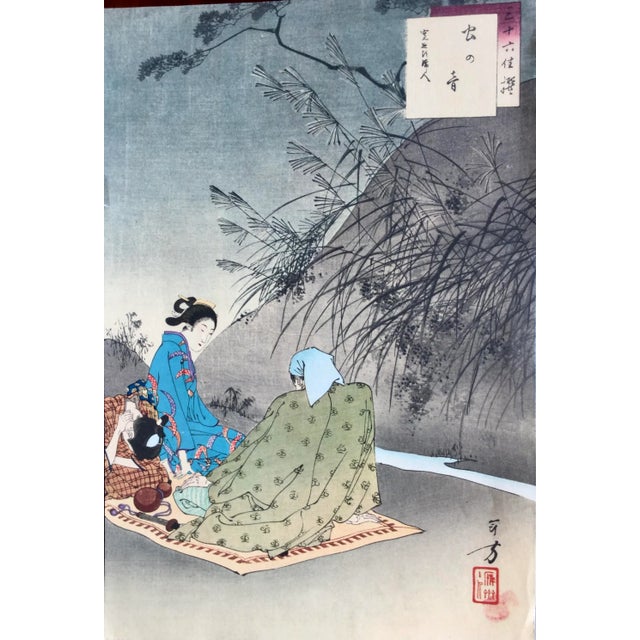 Various Japanese Artists, Figurative Compositions, 19th Century, Colored Engravings, Set of 8 For Sale - Image 3 of 9