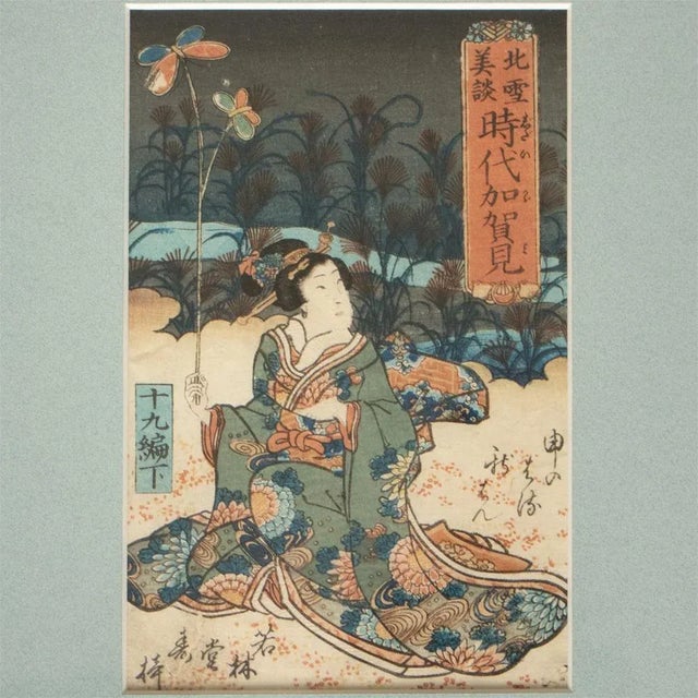 Edo Era Utagawa Kunisada Woodblock Print, C. 1860 For Sale - Image 9 of 12