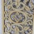 Wood Vintage Carved Wood Architectural Grates 20thC For Sale - Image 7 of 8