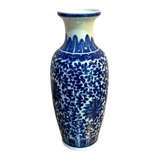 Chinese Blue & White Fluted Tall Vase For Sale