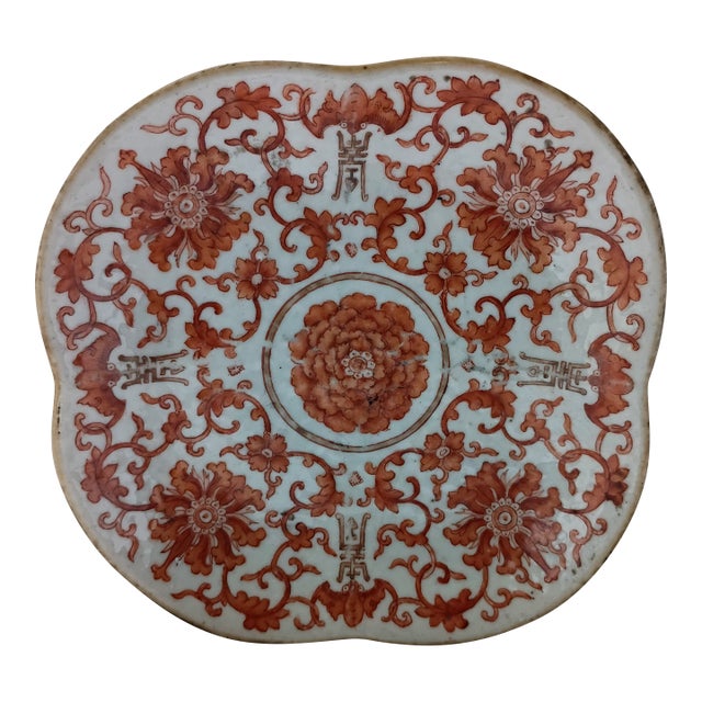 Vintage Chinese Iron-Red Enamel Lobed Square Dish With Lotus Scroll & Shou Characters For Sale