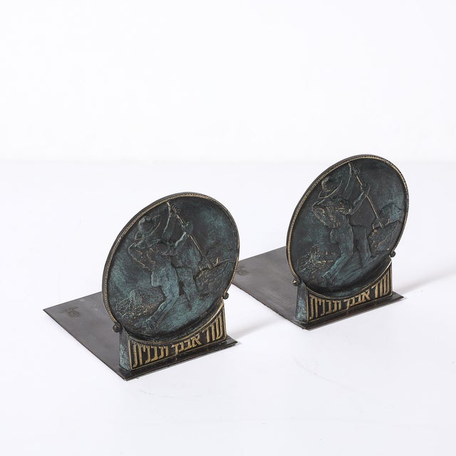 Mid-Century Bronze Bookends of Stone Workers W/ Hebrew Scripture by Peel Bell For Sale In New York - Image 6 of 11