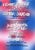 Pop Art Vintage Kenny Scharf Designed Club Invites 1990s Nyc For Sale - Image 3 of 4