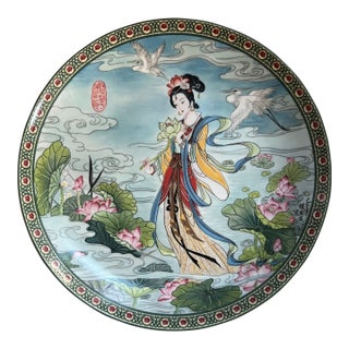 Vintage Oriental Porcelain Collector's Plate, Imperial Ching-Te Chen For Sale