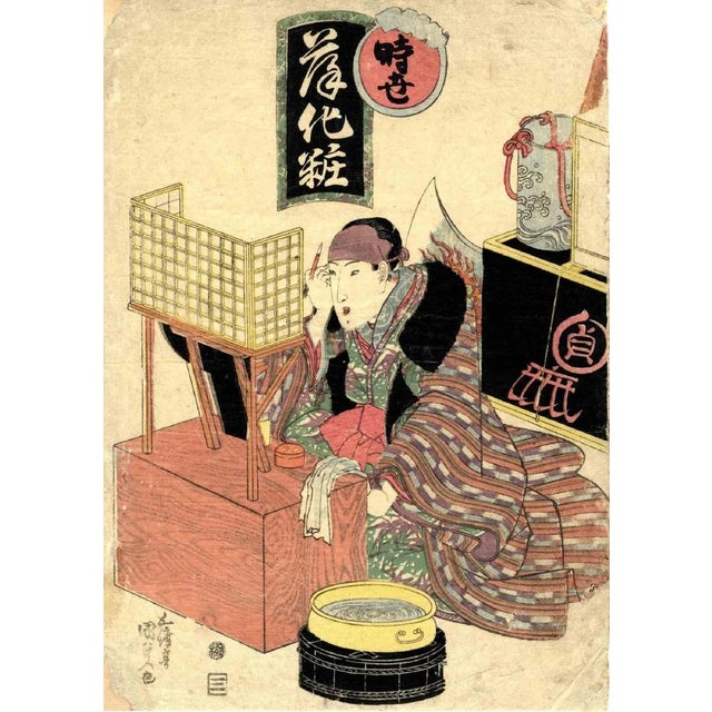 Utagawa Kunisada, Delicate Makeup in Fashion, Woodcut Print, 1830 For Sale