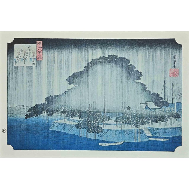 After Utagawa Hiroshige, The Rain, Eight Scenic Spots in Oomi, 20th-Century, Lithograph For Sale - Image 3 of 4
