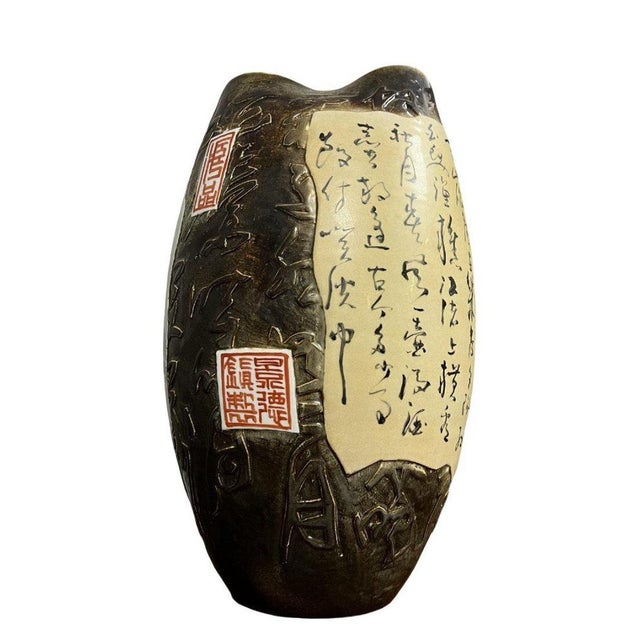 Ceramic Large Chinese Painted Porcelain Vase For Sale - Image 7 of 8