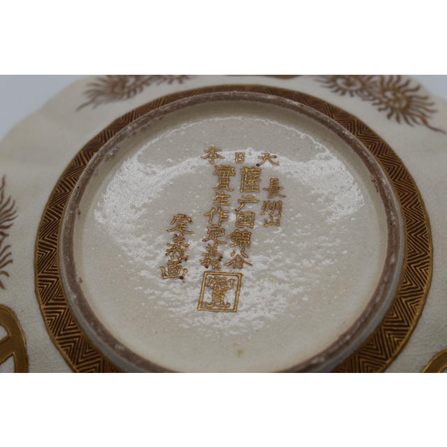 Late 19th Century Japanese Satsuma Dish From the Meiji Period For Sale - Image 9 of 9