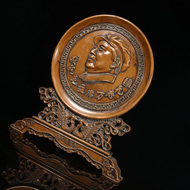 Brown Carved Hardwood Commemorative Table Screen — Mao Era, With Original Stand For Sale - Image 8 of 9