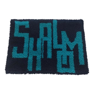 1970s Shalom Textile Shag Style Wall Art For Sale