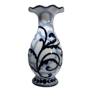 Vintage Bombay Co Blue White Ceramic Vase For Sale