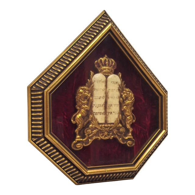 Mid-Century Judaica Ten Commandments Wall Plaque W/ Lions, Crown, Red Velvet For Sale