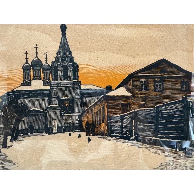 Rustic European Ivan N. Pavlov Color Woodcut Church Nativity Palashi Moscow 1918-19 For Sale - Image 3 of 10