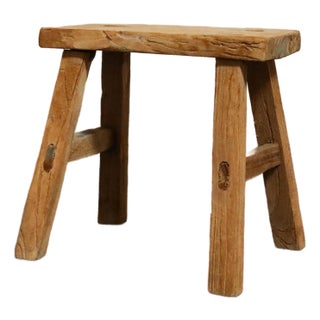 Ellm Stool, Mini For Sale