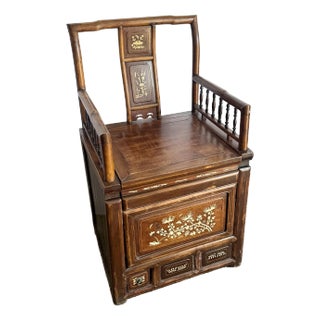 Antique Chinese Qing Dynasty Style Inlayed and Carved Storage Chair For Sale