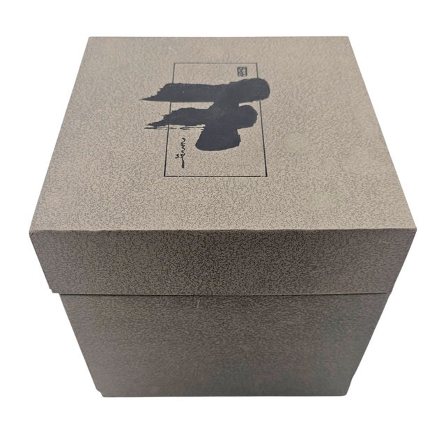 1990s Japanese Shigaraki Stoneware Textured Wave Vase With Original Box For Sale - Image 13 of 14