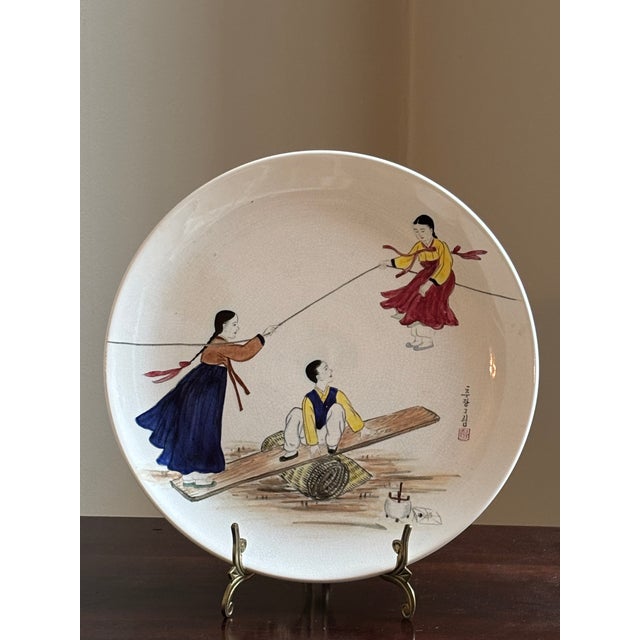 Circa 1950 Korean Daehan Decorative Ceramic Plate For Sale - Image 4 of 12