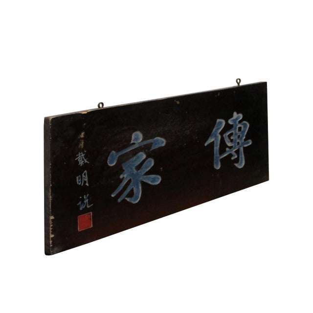 Chinese Rustic Rectangular Characters Wood Decor Wall Plaque For Sale - Image 4 of 7