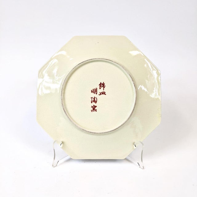 Japanese octagon shaped plates with beautiful blossoms and peacocks. Set of 4!