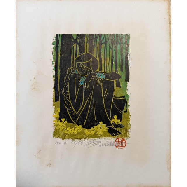 Hu Te Hsin, Composition, Ampang Gallery, Kuala Lumpur, Malaysia, 1982, Signed and Numbered Print For Sale - Image 6 of 6