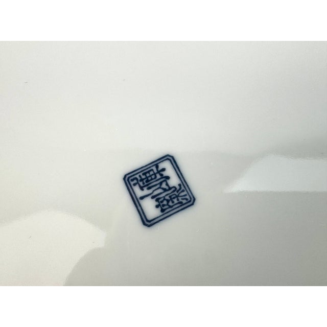 1970s Japanese Porcelain Serving Plate With Blue Crane Design For Sale - Image 12 of 12