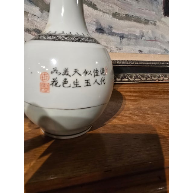Vintage Signed Chinese Porcelain Vase Stamped For Sale - Image 4 of 9