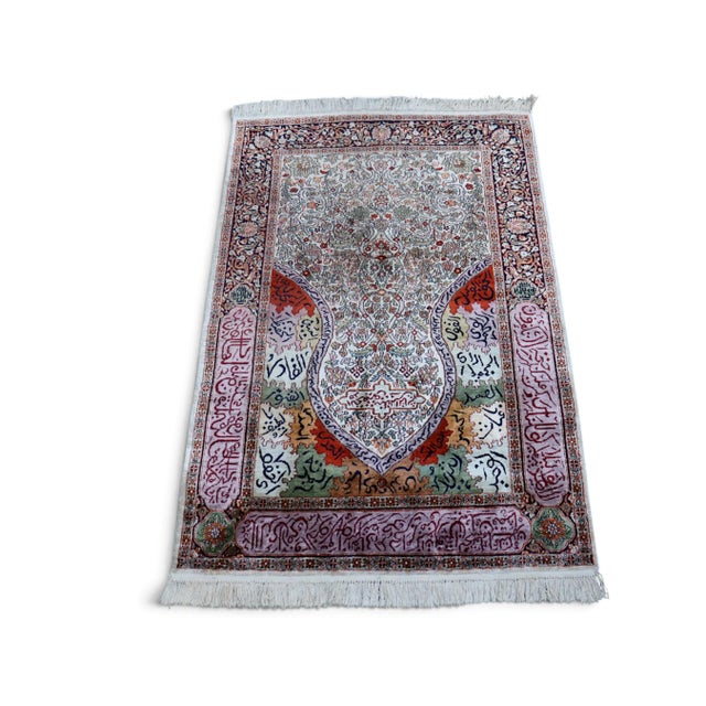 Beige Vintage Hand-Knotted Wall Prayer Rug, 1990s For Sale - Image 8 of 18