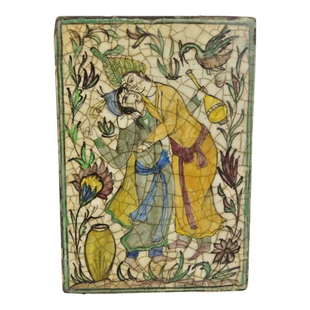 Antique Persian Iznik Qajar Style Ceramic Pottery Tile Green Man Lady Embrace C2 For Sale