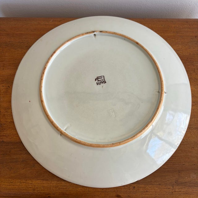 Large 20th Century Asian Pheasant Bird Wall Hanging Charger Platter Plate For Sale - Image 6 of 8