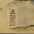 Chinese Silk Shan-Shui Landscape With Temple and Mountain, Signed and Sealed For Sale In San Francisco - Image 6 of 12
