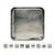 Antique English Silverplate Armorial Crest Tray, Coat of Arms, 15.5", C. 1900 For Sale