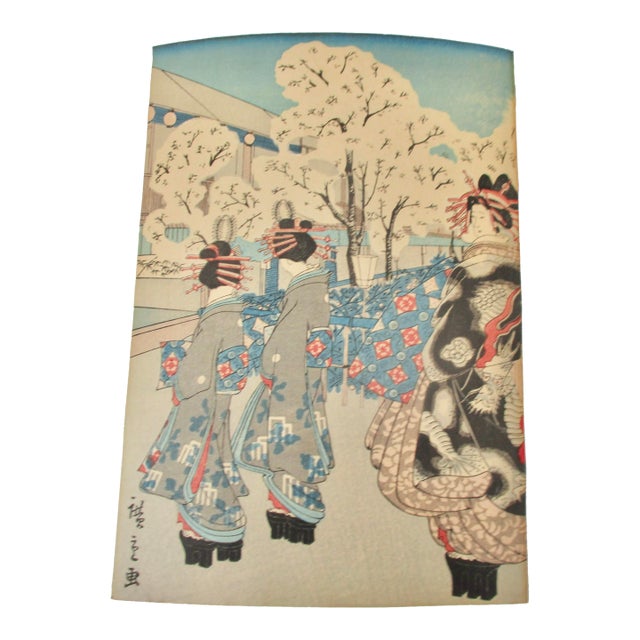 MCM Japanese WoodBlock For Sale