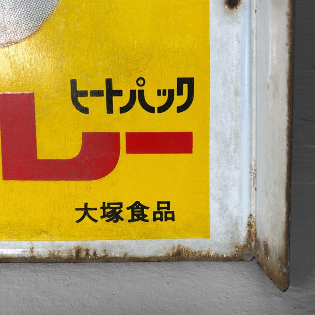 Vintage Japanese Double-Sided Enamel Advertising Sign from Bon Curry, 1960s For Sale - Image 9 of 13