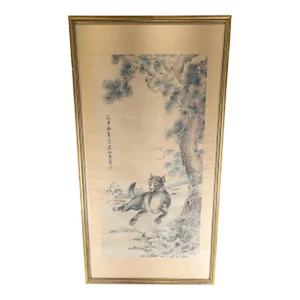 19th Century Chinese Watercolor Scroll Painting of a Dog Under a Pine Tree