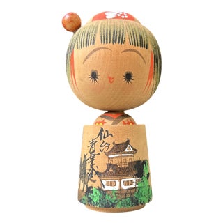 Vintage Hirosaki Castle Kokeshi Doll, Japan, 1960s For Sale