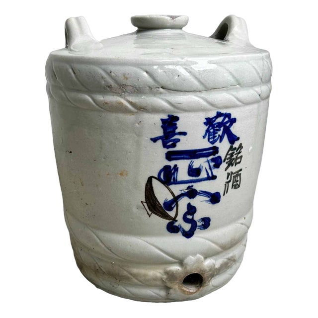 Porcelain Sake Barrel, Japan, 1920s For Sale