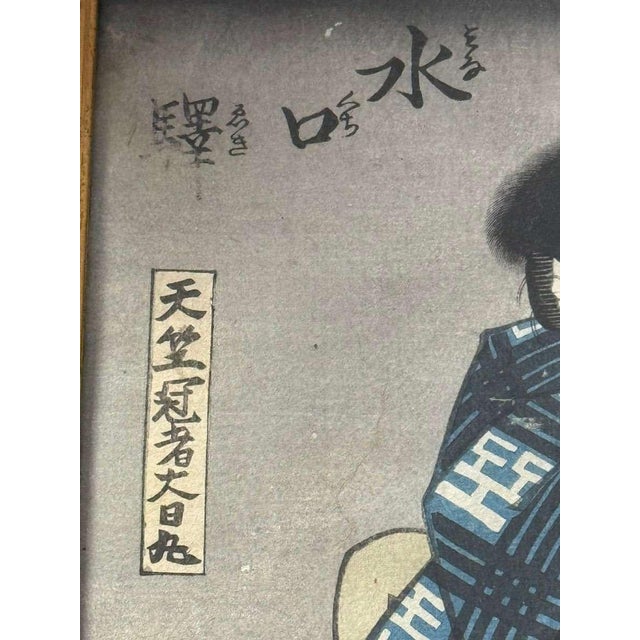 Utagawa kunisada (toyokuni iii) – ichikawa ebizō v (danjūrō vii) as bōshū yaegiri original lifetime impression color...