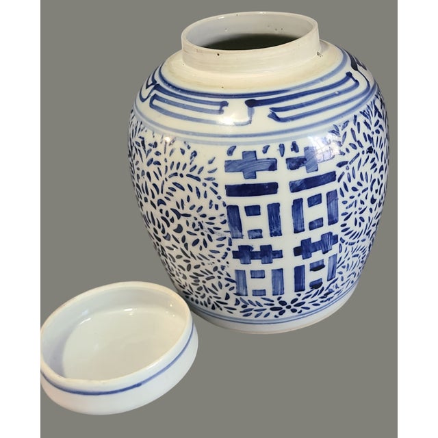 Blue Vintage Asian Ginger Jar Blue & White Chinoiserie Double Happiness Marked For Sale - Image 8 of 10