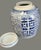Blue Vintage Asian Ginger Jar Blue & White Chinoiserie Double Happiness Marked For Sale - Image 8 of 10